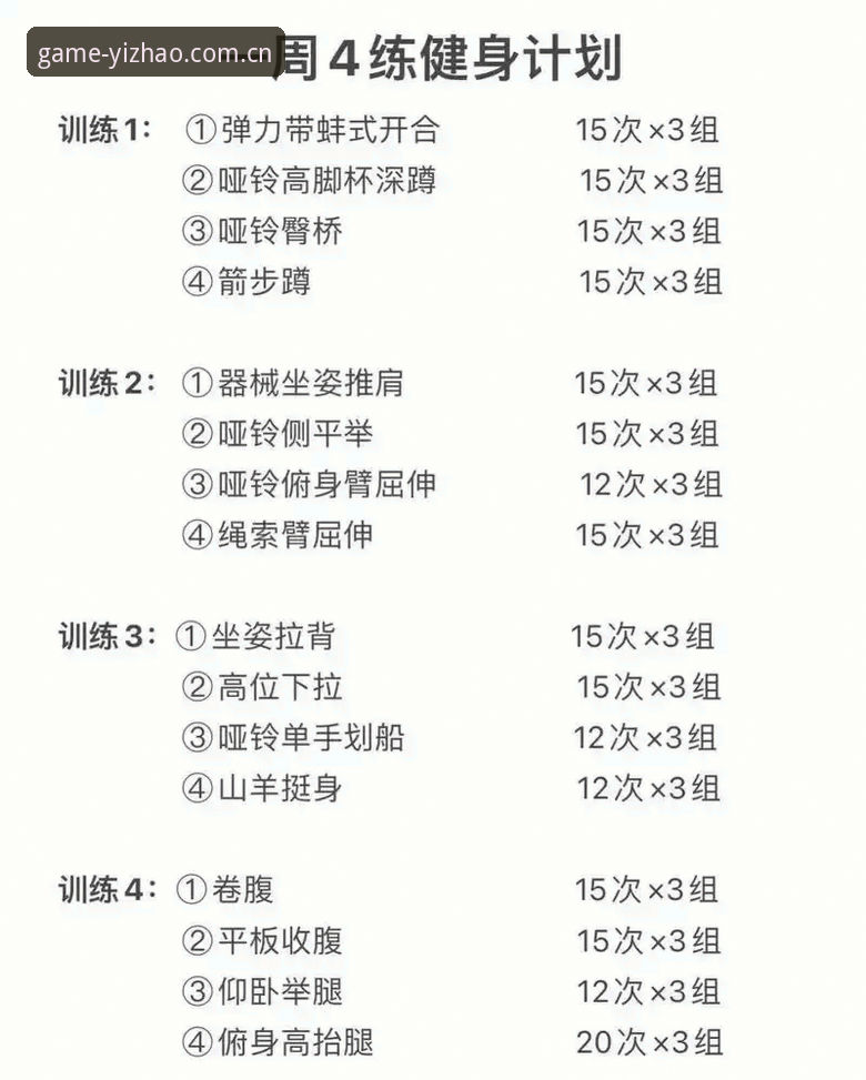 亿兆体育平台实用指南：从入门到精通的关键技巧