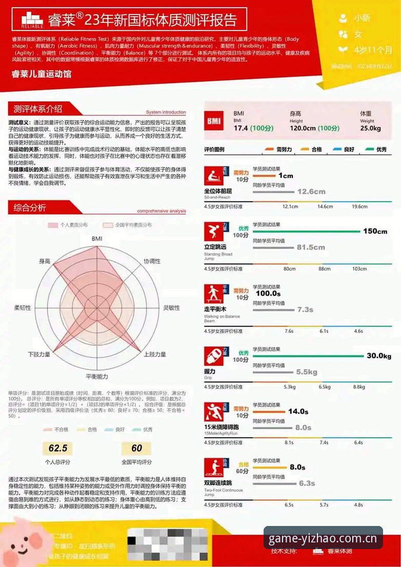 亿兆体育平台最新更新深度评测：新手必看的全面体验报告